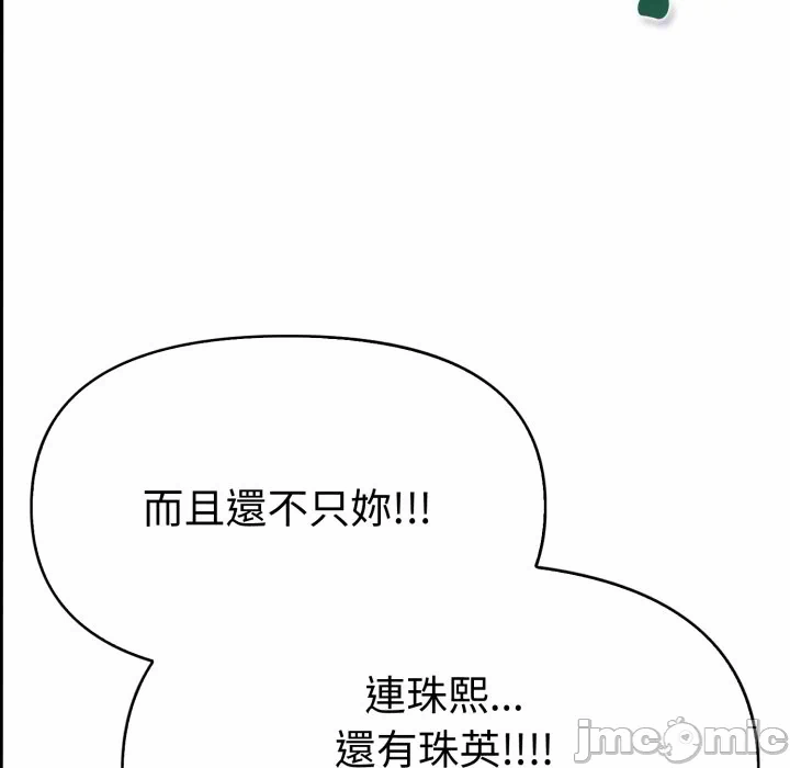第20话 第 40 页