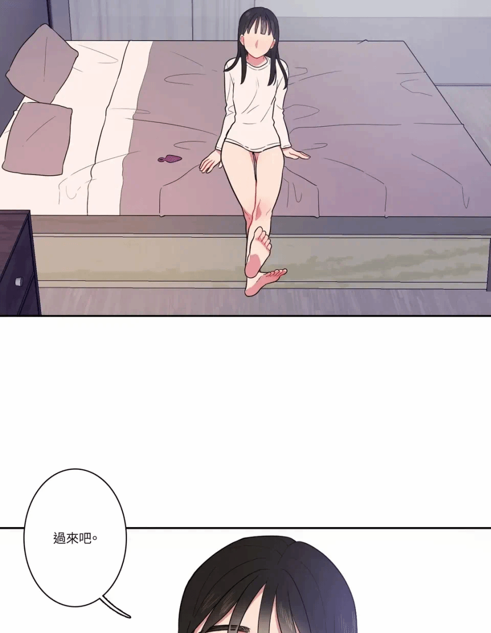 第9话 第 9 页