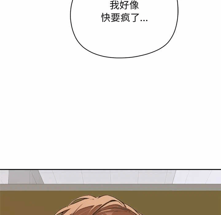 第7话 第 143 页