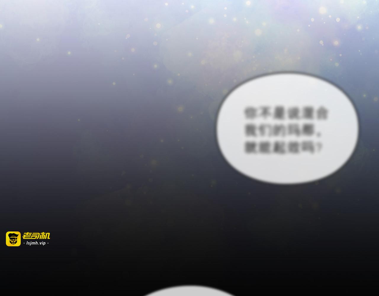 第 28话 第 71 页