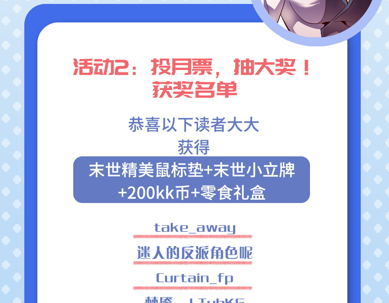 159 毒人木帆·毒蛛之狱 第 134 页