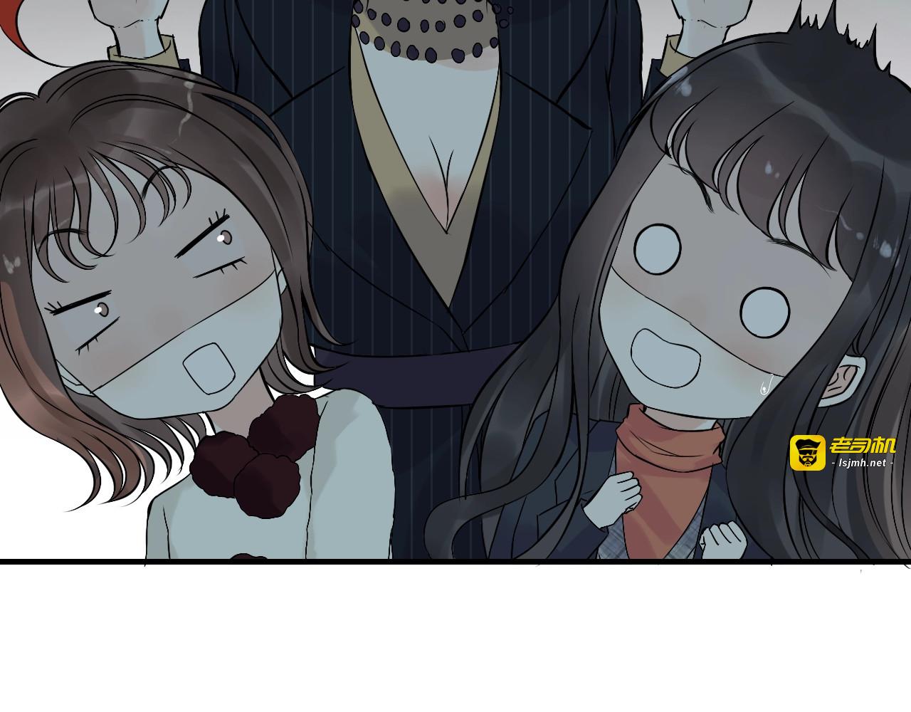 第177话 这个男人很危险 第 33 页