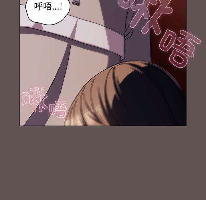 第33话 第 26 页