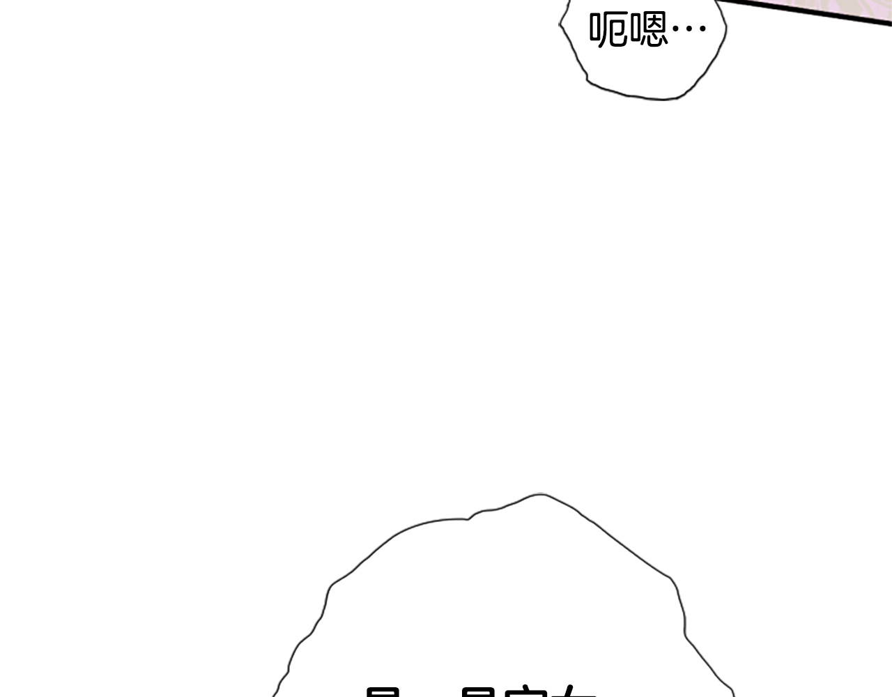 第99话 口供 第 43 页
