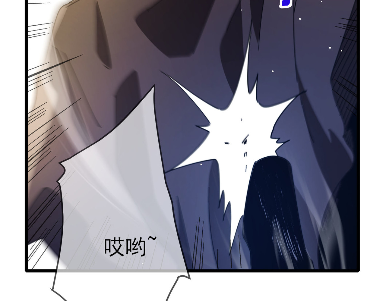 第63话 再聚天峰城 第 90 页