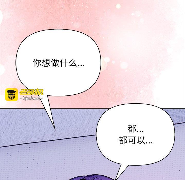 第4话 第 163 页
