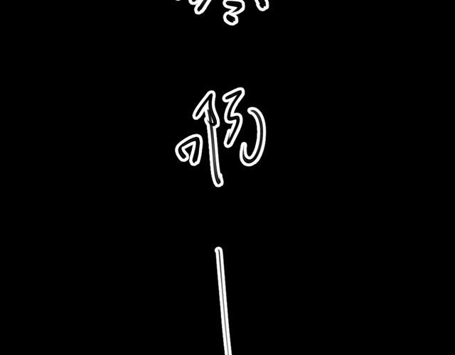 第8话 穿草莓内裤算什么男人！ 第 48 页