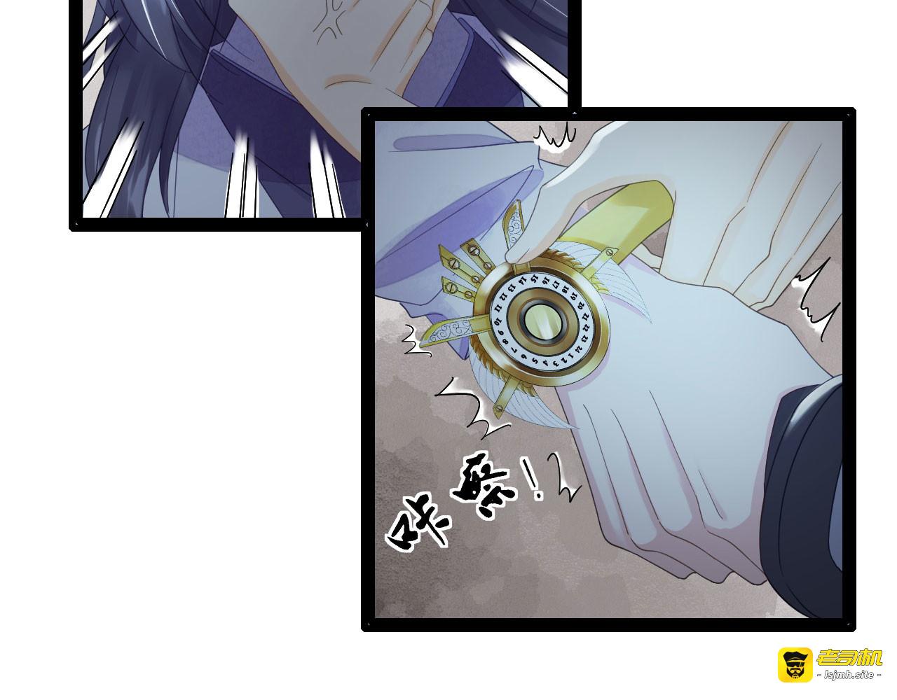 第78话 她若死，我也不独活 第 63 页