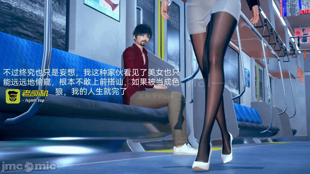 第一话 第 5 页