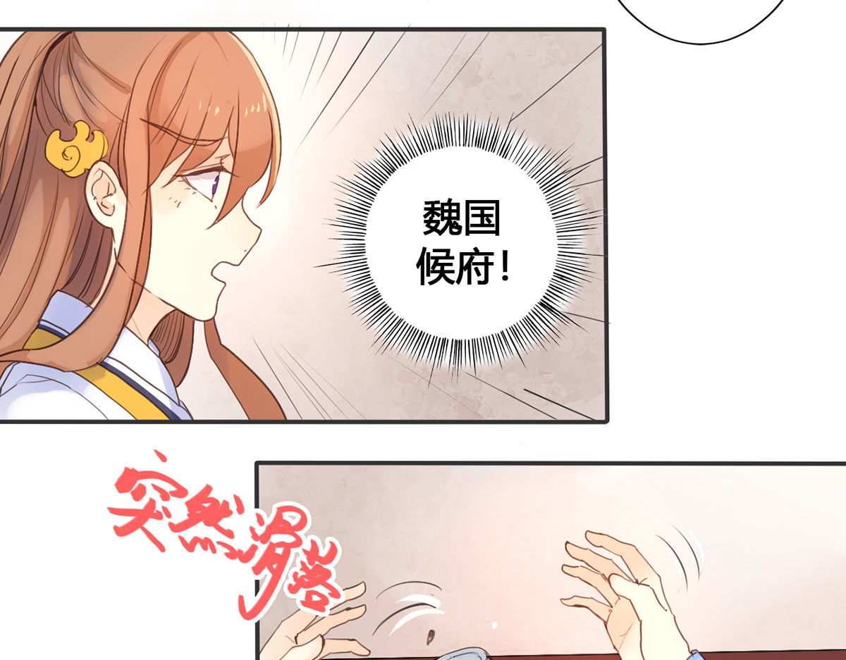 第10话 第 34 页