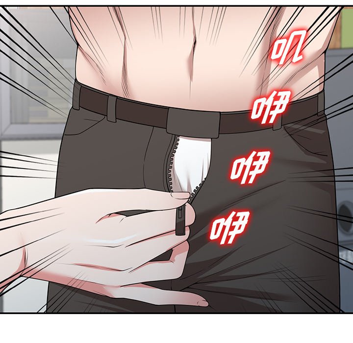 第41话 第 103 页