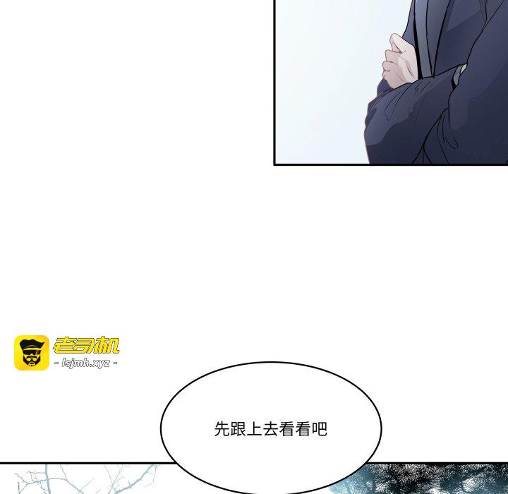 第32话 第 15 页