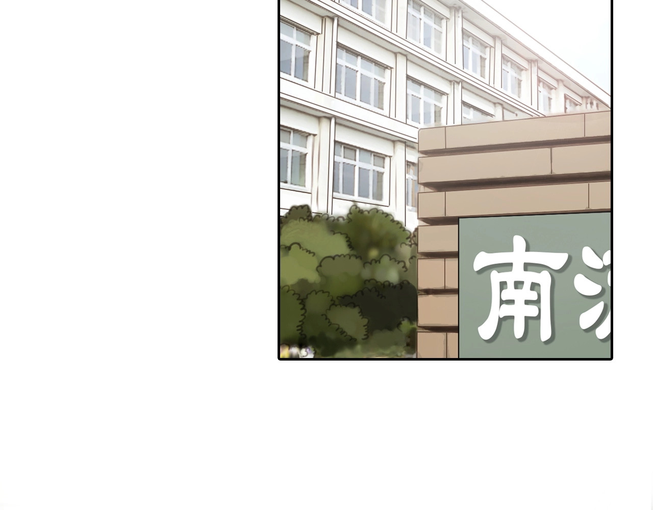 第5话 神秘账号 第 32 页