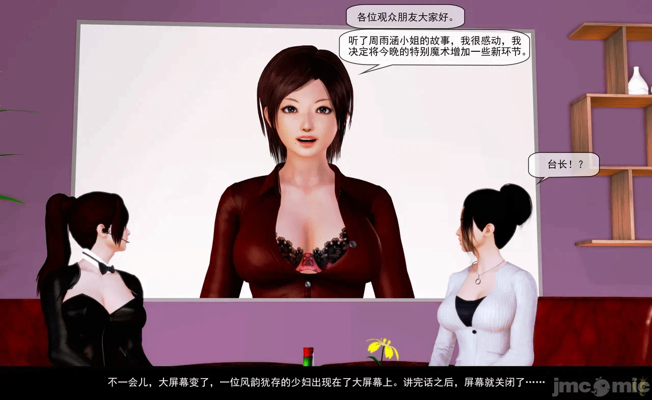 第一话 第 238 页
