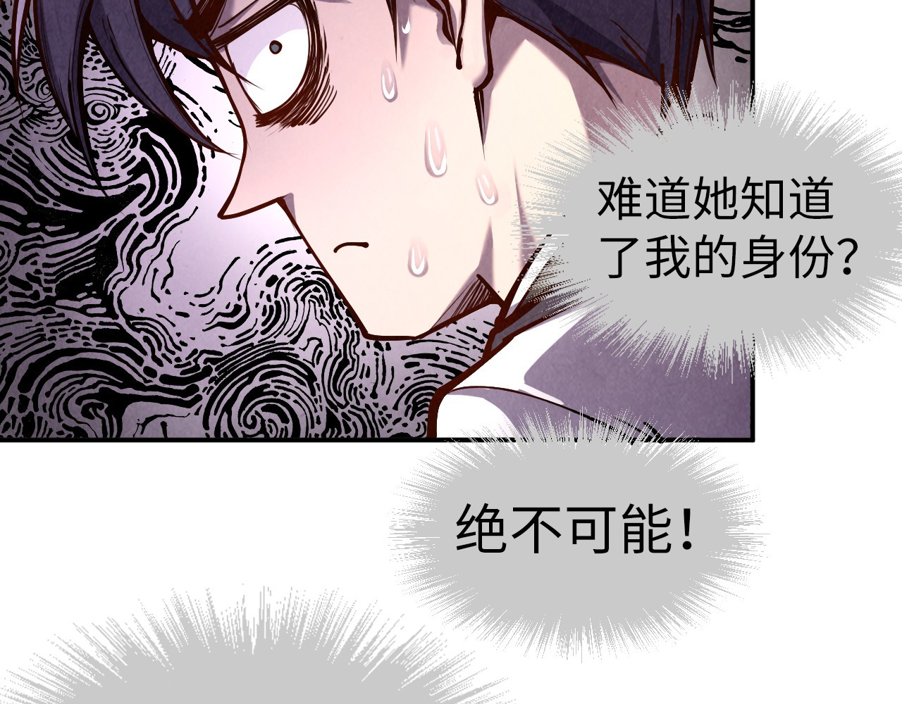第95话 可疑之处 第 52 页