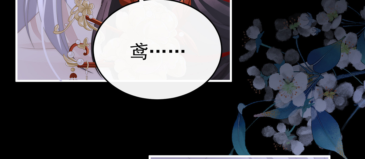 130 无法拒绝与她沉沦 第 18 页