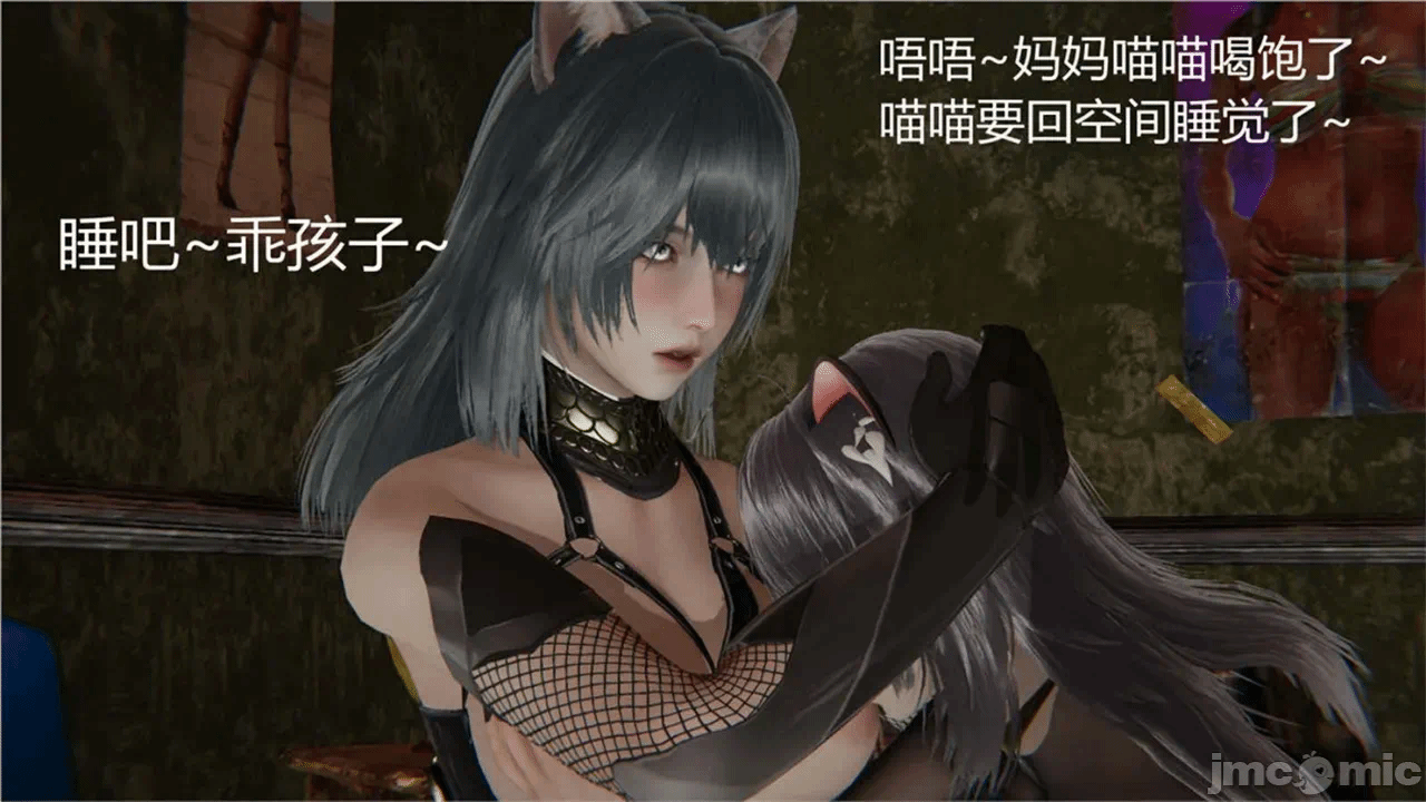 第一话 第 254 页