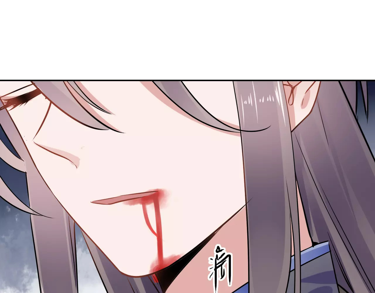第24话 硬撑 第 112 页