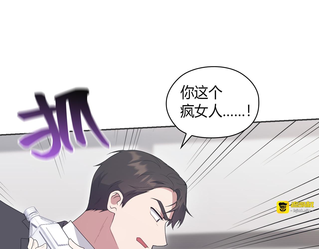 第 5话 第 115 页