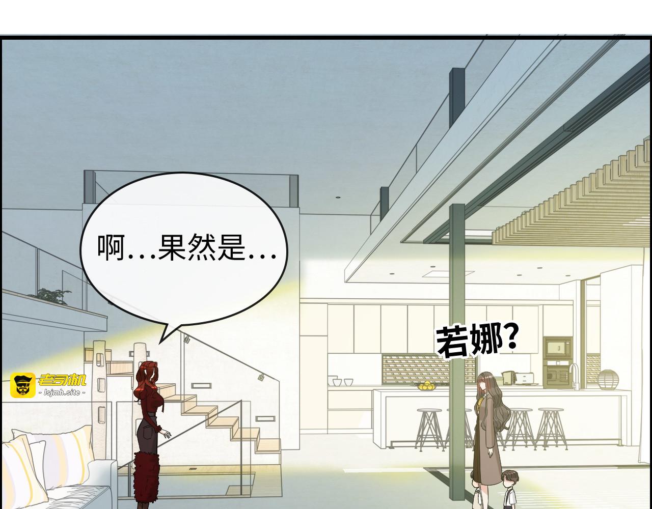 第305话 追回妈咪计划开始！ 第 51 页