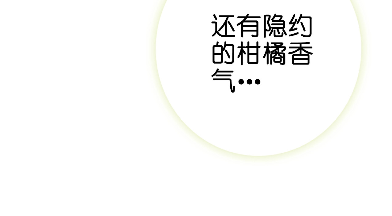 第30话 如何把身体换回来？！ 第 100 页