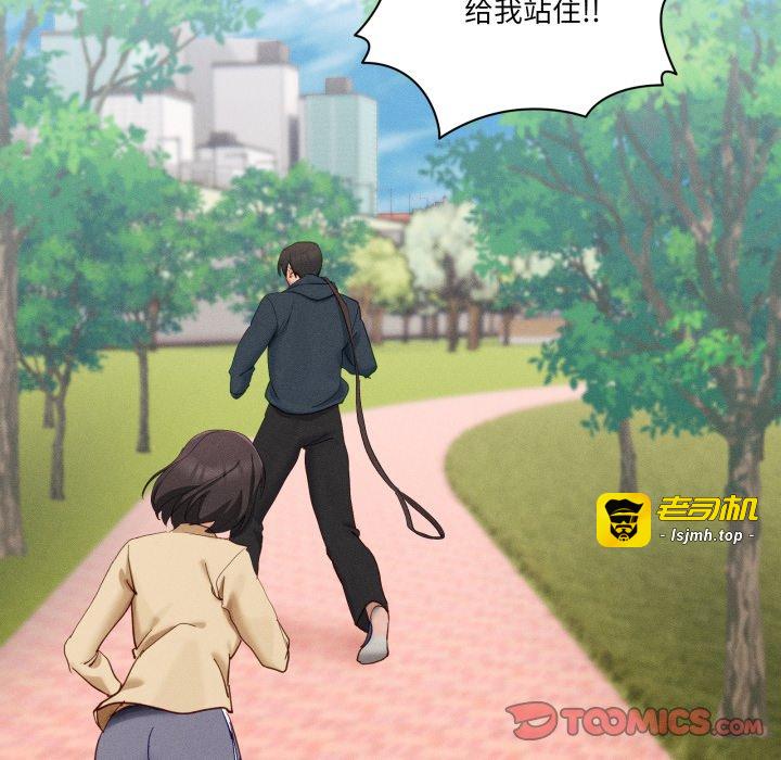 第10话 第 111 页