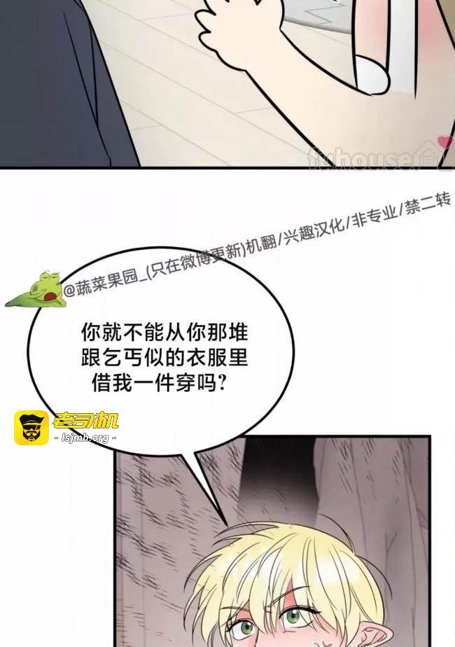 第26话 第 61 页