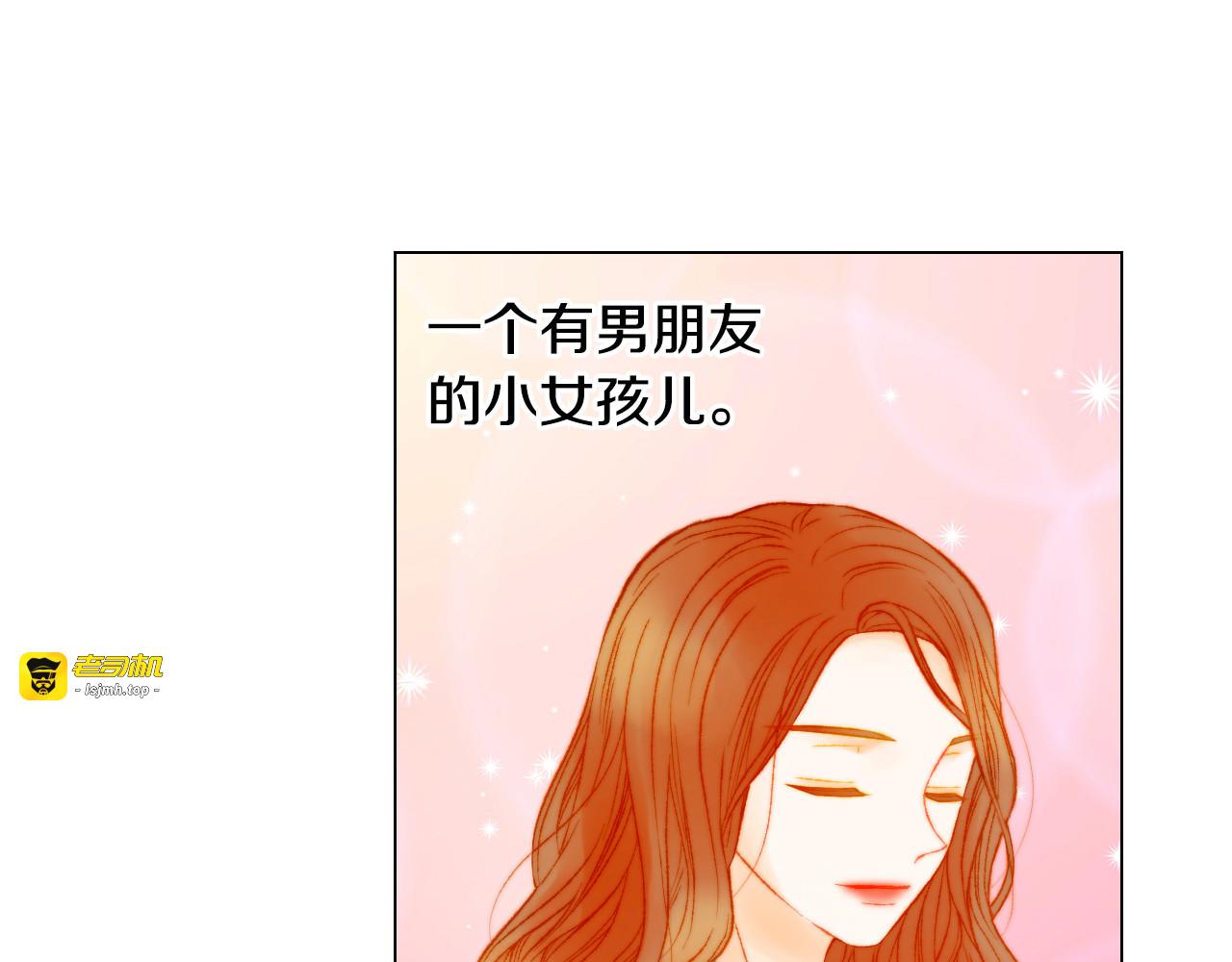 第148话 早已注定 第 93 页