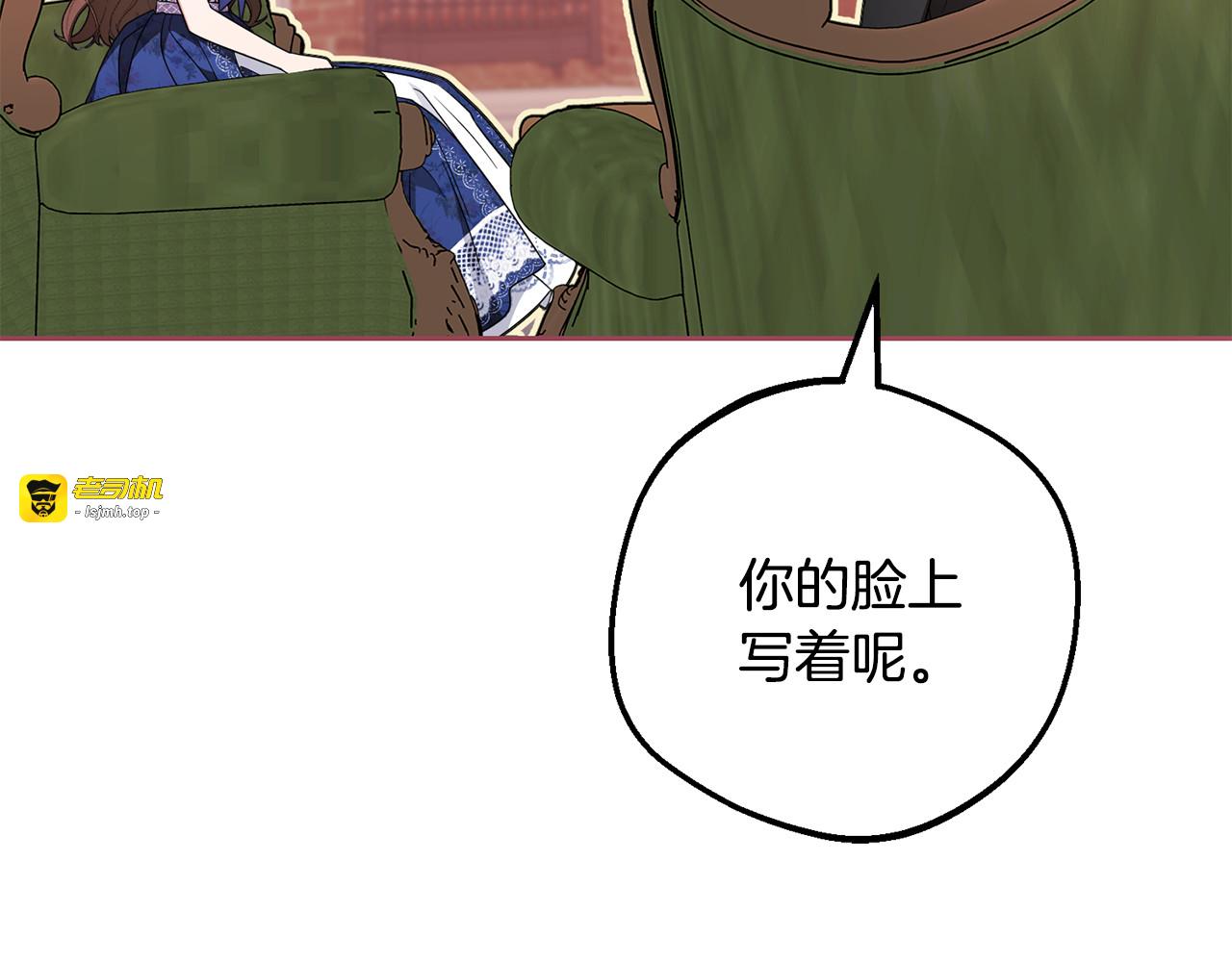 第81话 回家 第 167 页