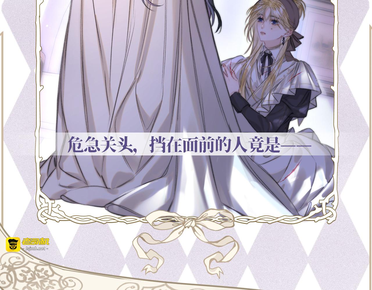 第1话 初见如梦 第 163 页