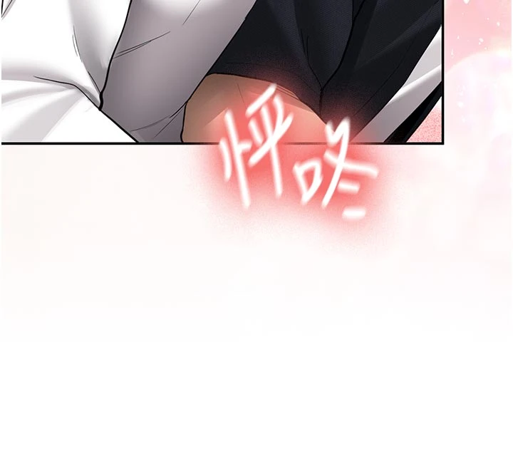第27话 - 学姐其实…喜欢我? 第 43 页