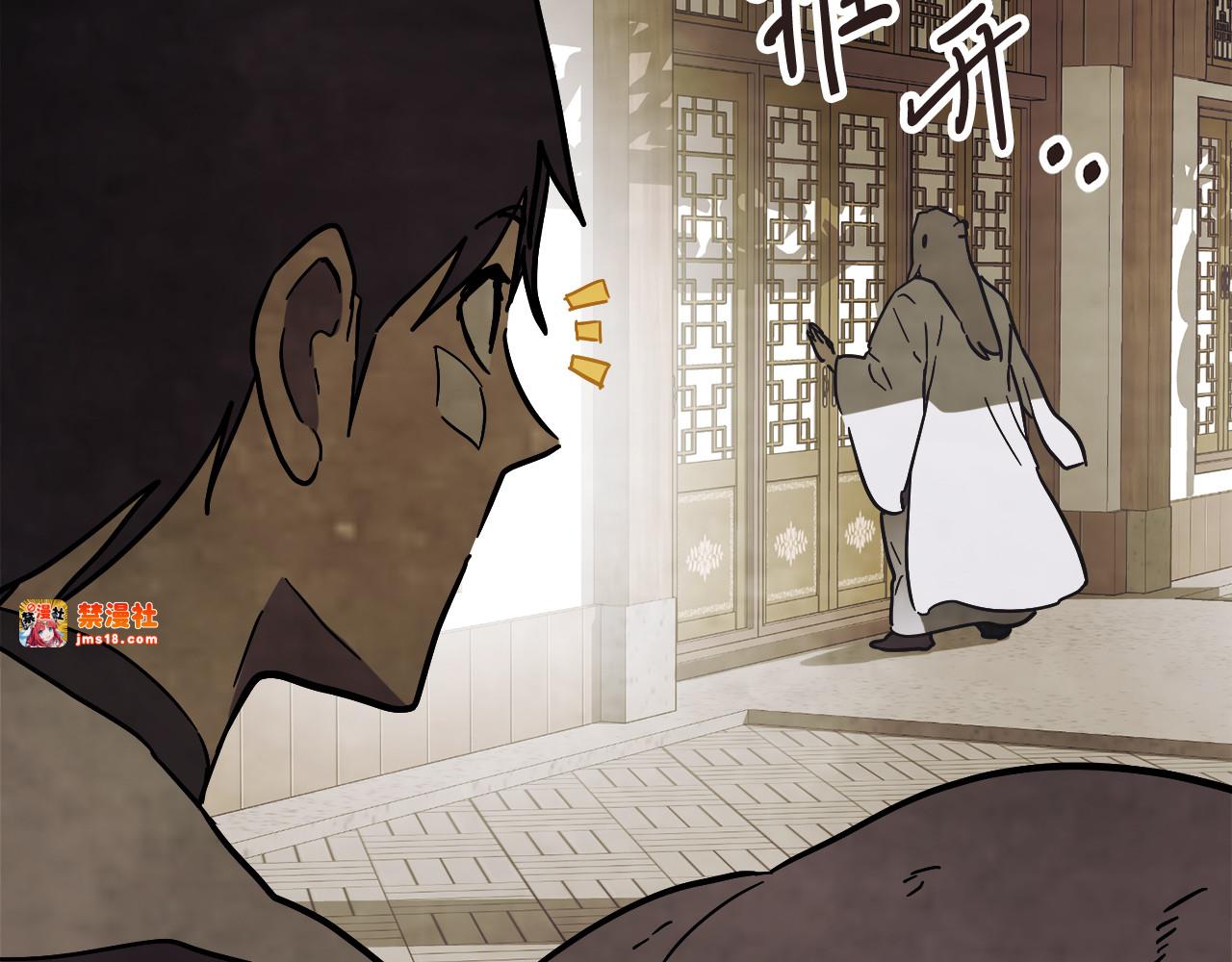 第68话 遇袭 第 131 页
