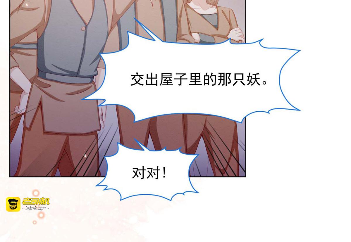 第27话 第 13 页
