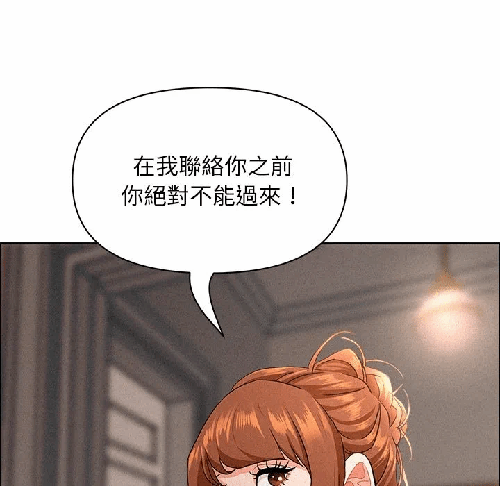 第34话 第 144 页