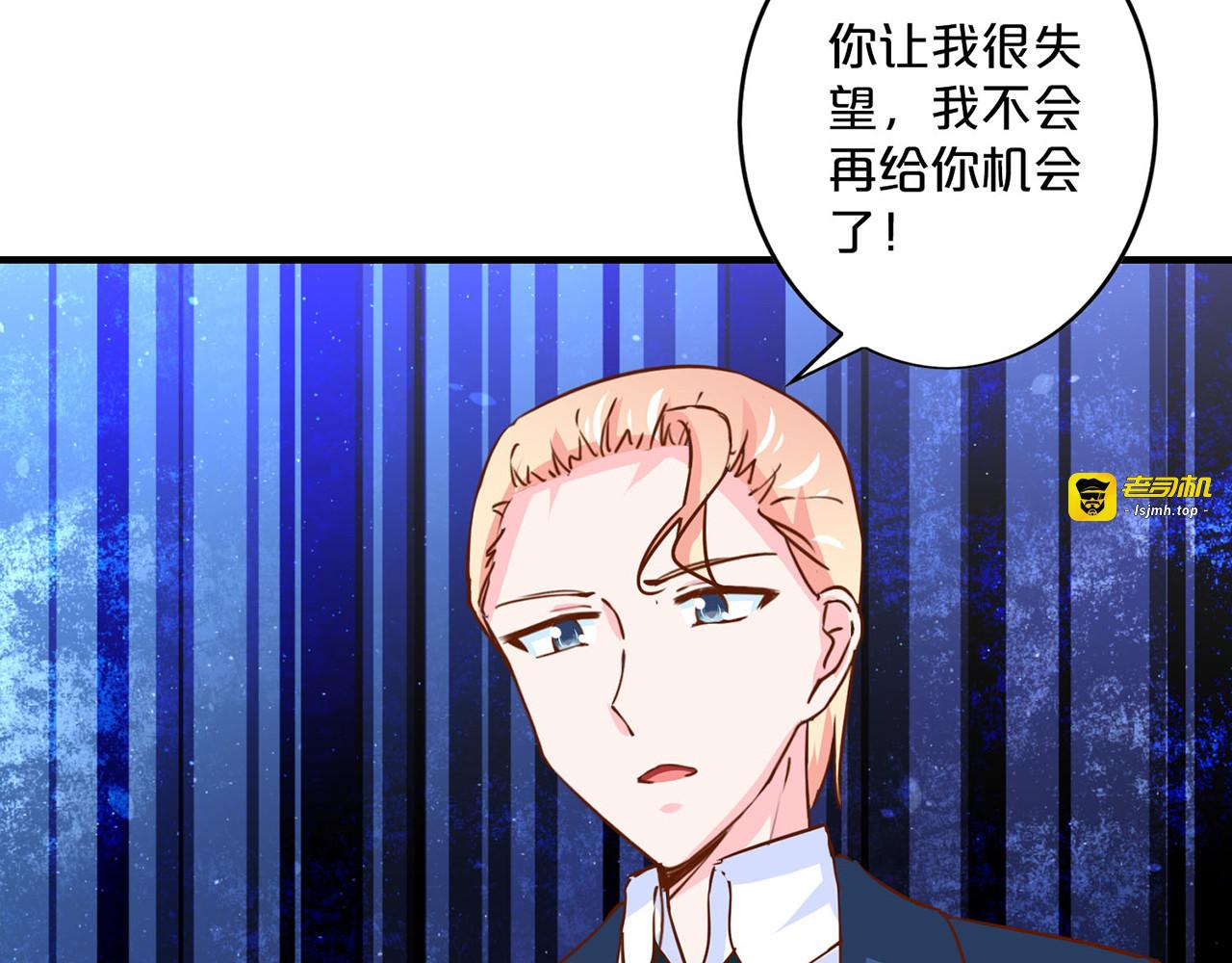 第163话 试验品 第 55 页
