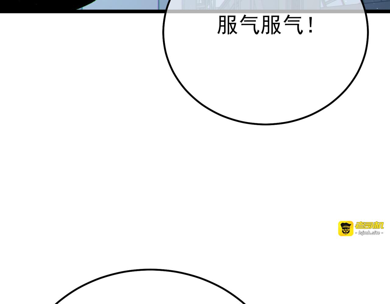 第124话 成为青龙分队长 第 103 页