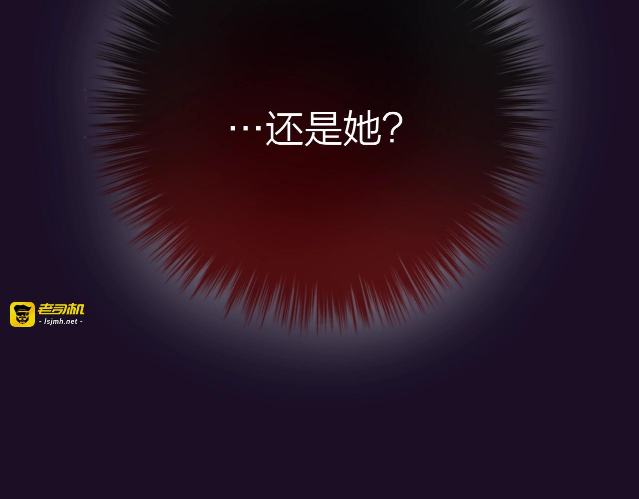 第12话 秘密仪式 第 131 页