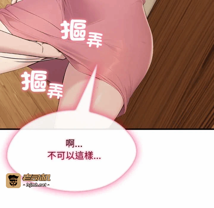 第4话第4话 第 73 页