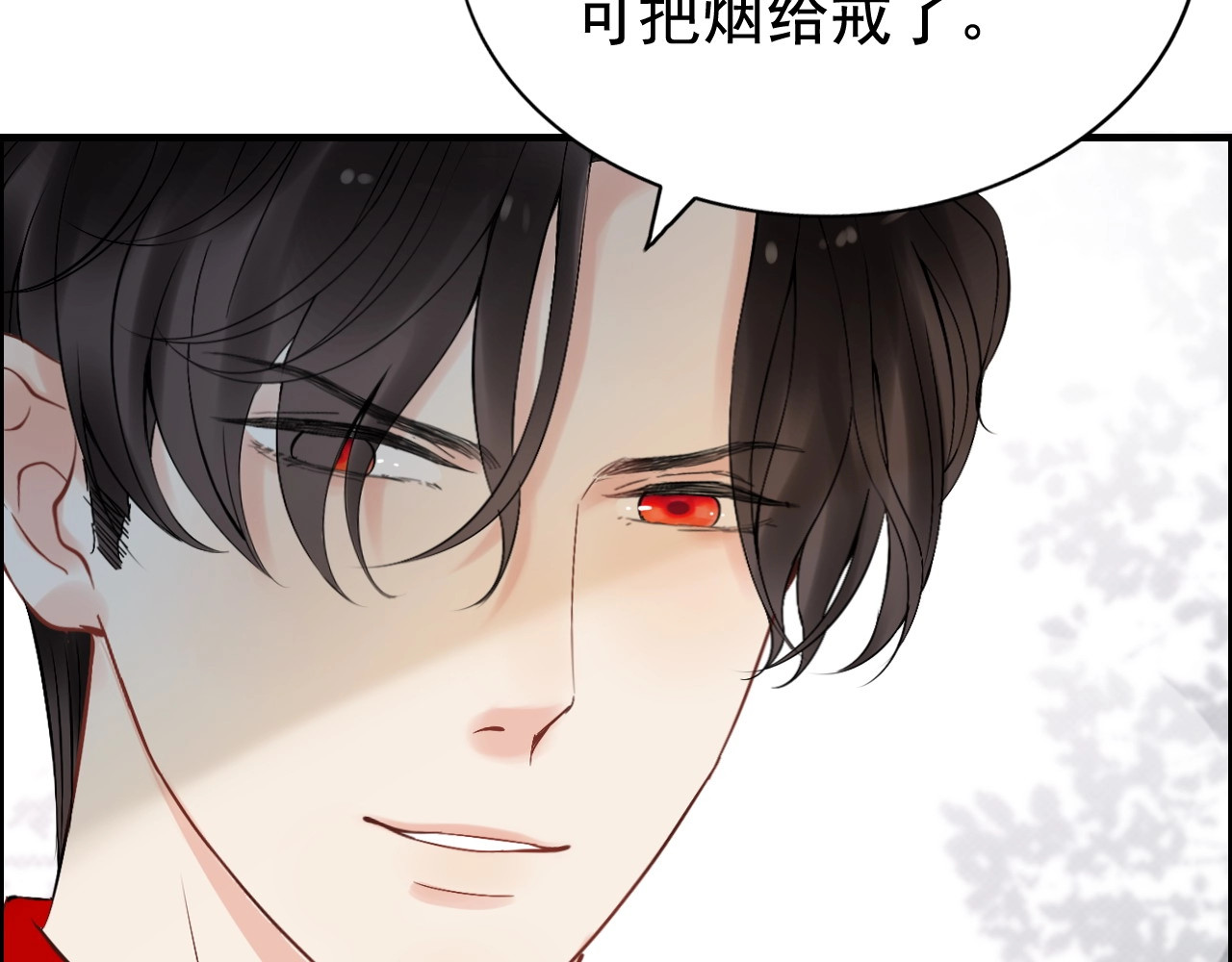 第252话 光明正大惩罚你 第 36 页