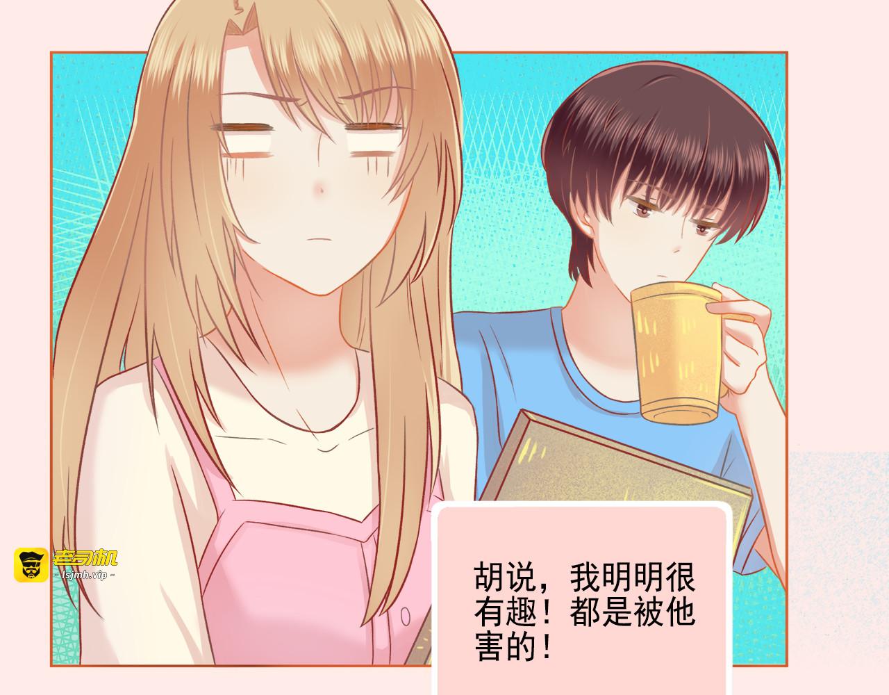 第41话 情话高手和导盲犬 第 15 页