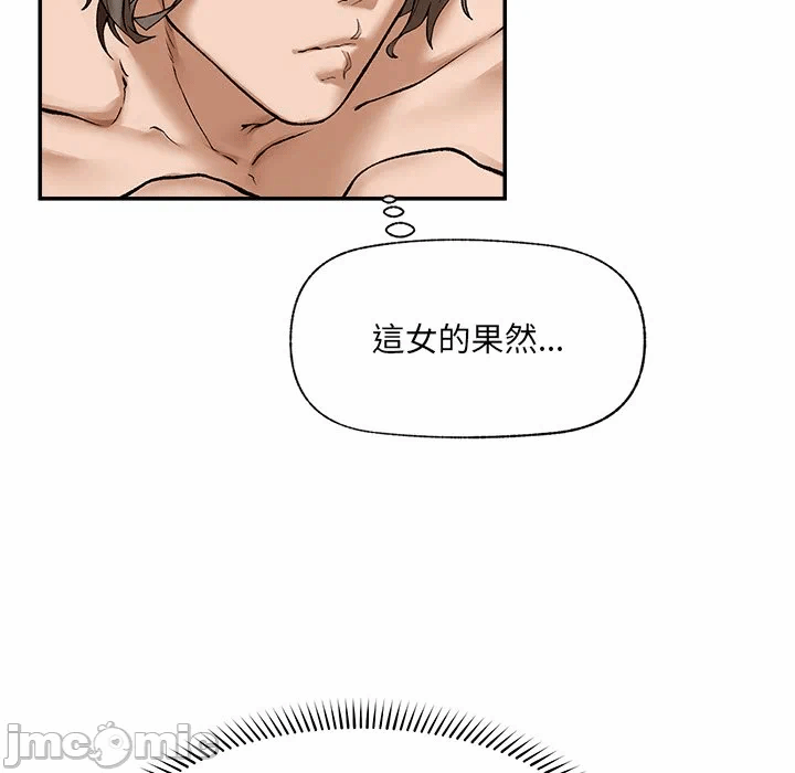 第27话 第 56 页