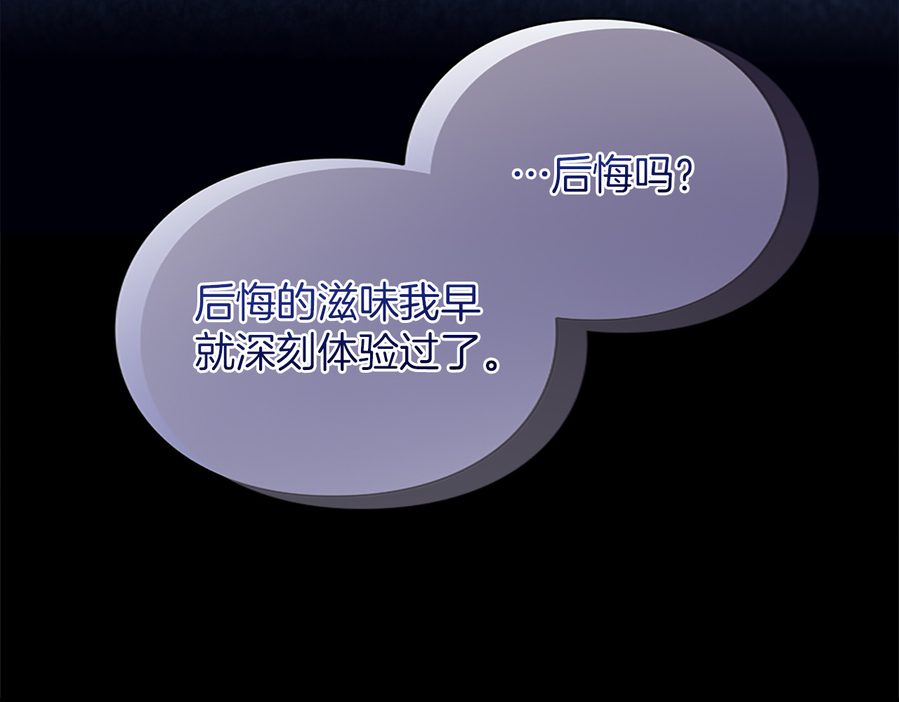 第3话 刮目相看 第 180 页