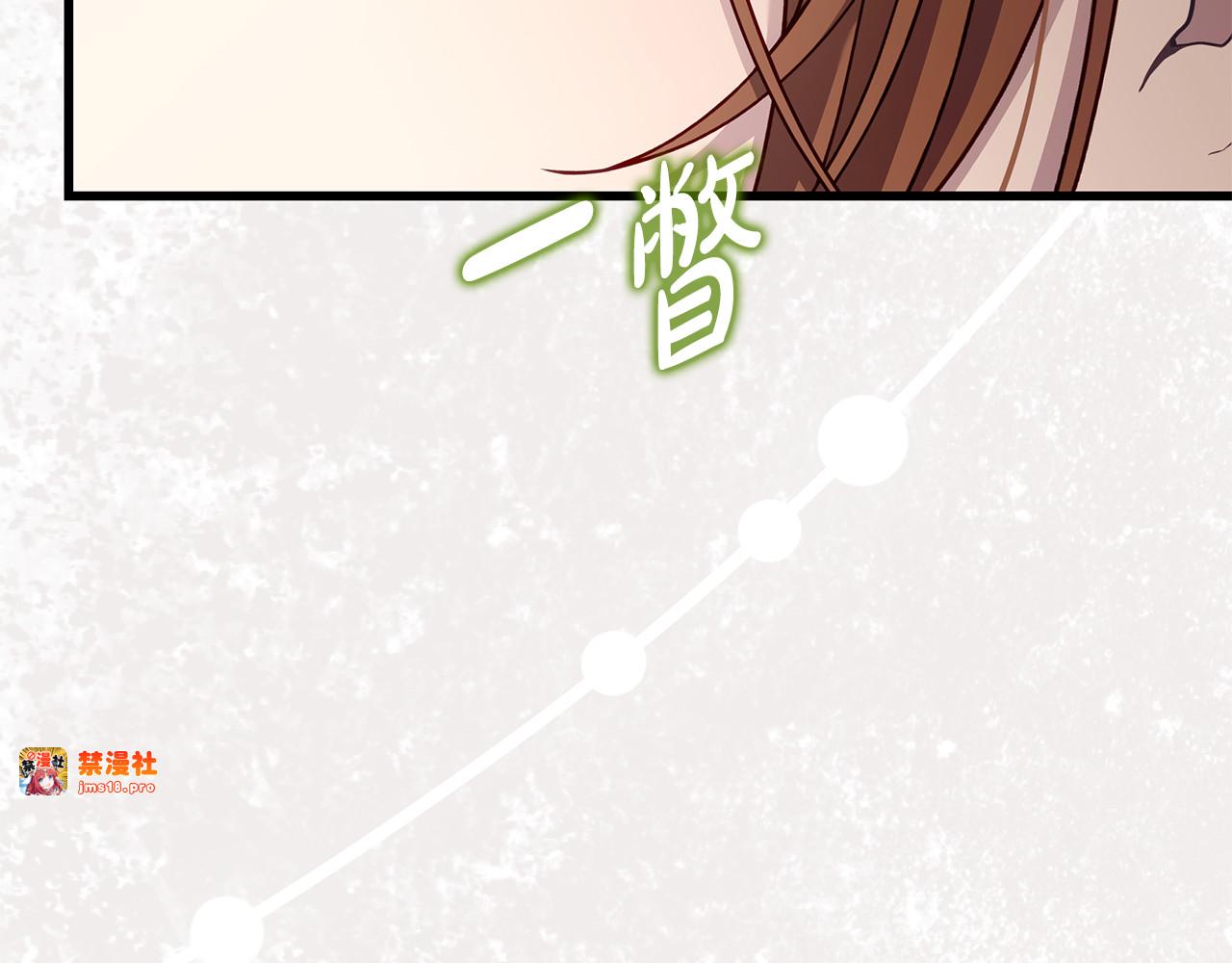 第29话 贵族世界 第 183 页