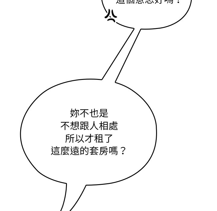 第10话 第 102 页