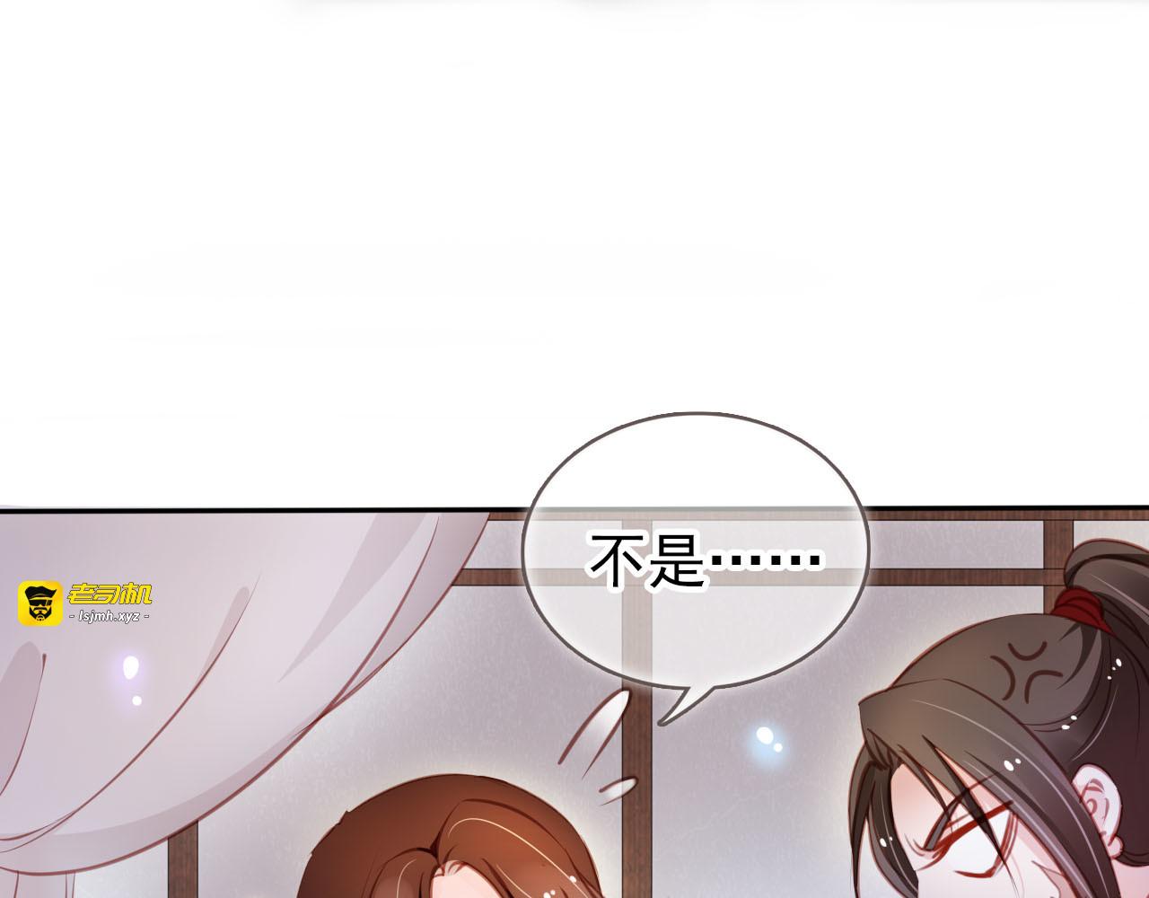 060 必须让你吃点教训 第 7 页