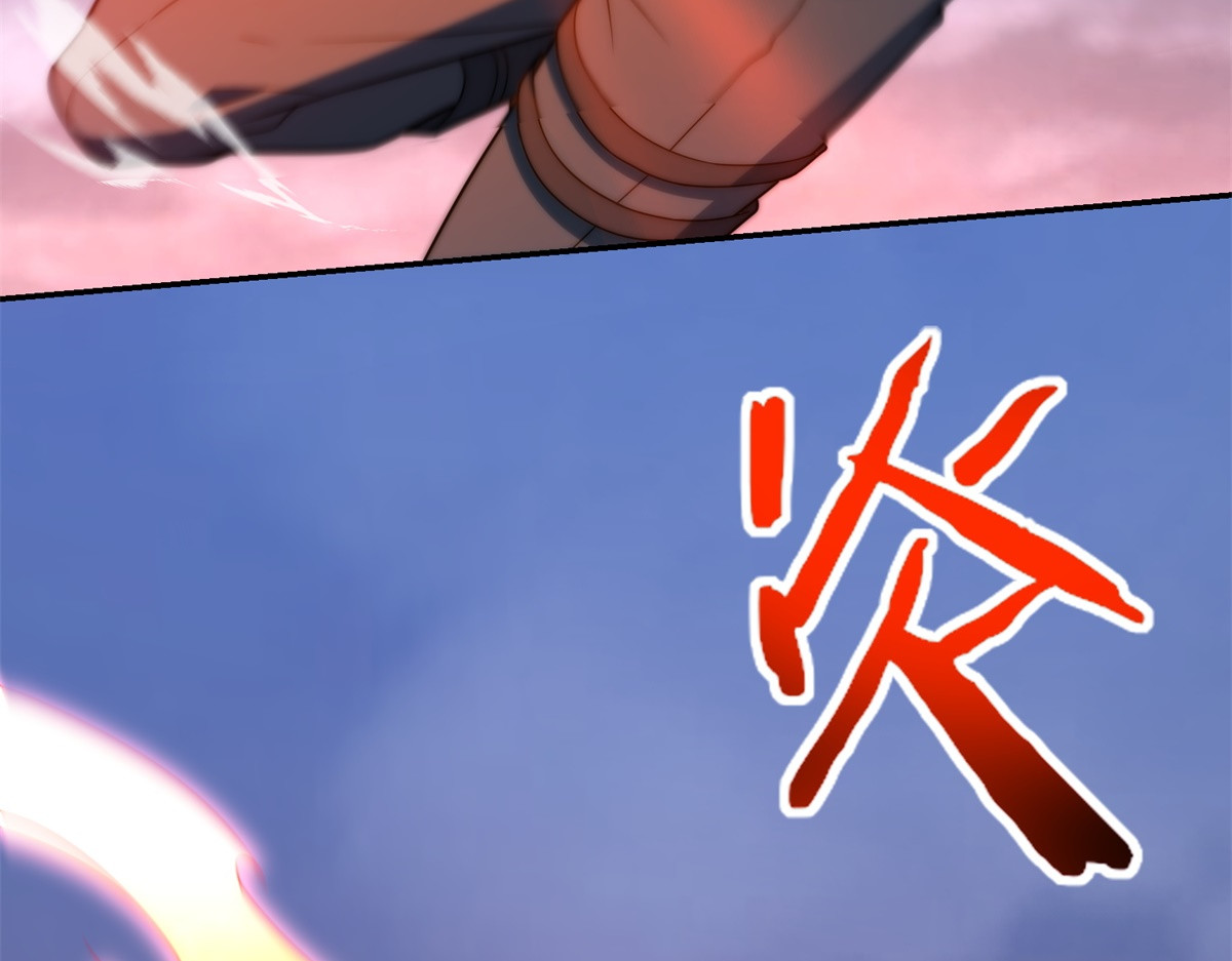 第74话 深层秘境 第 66 页