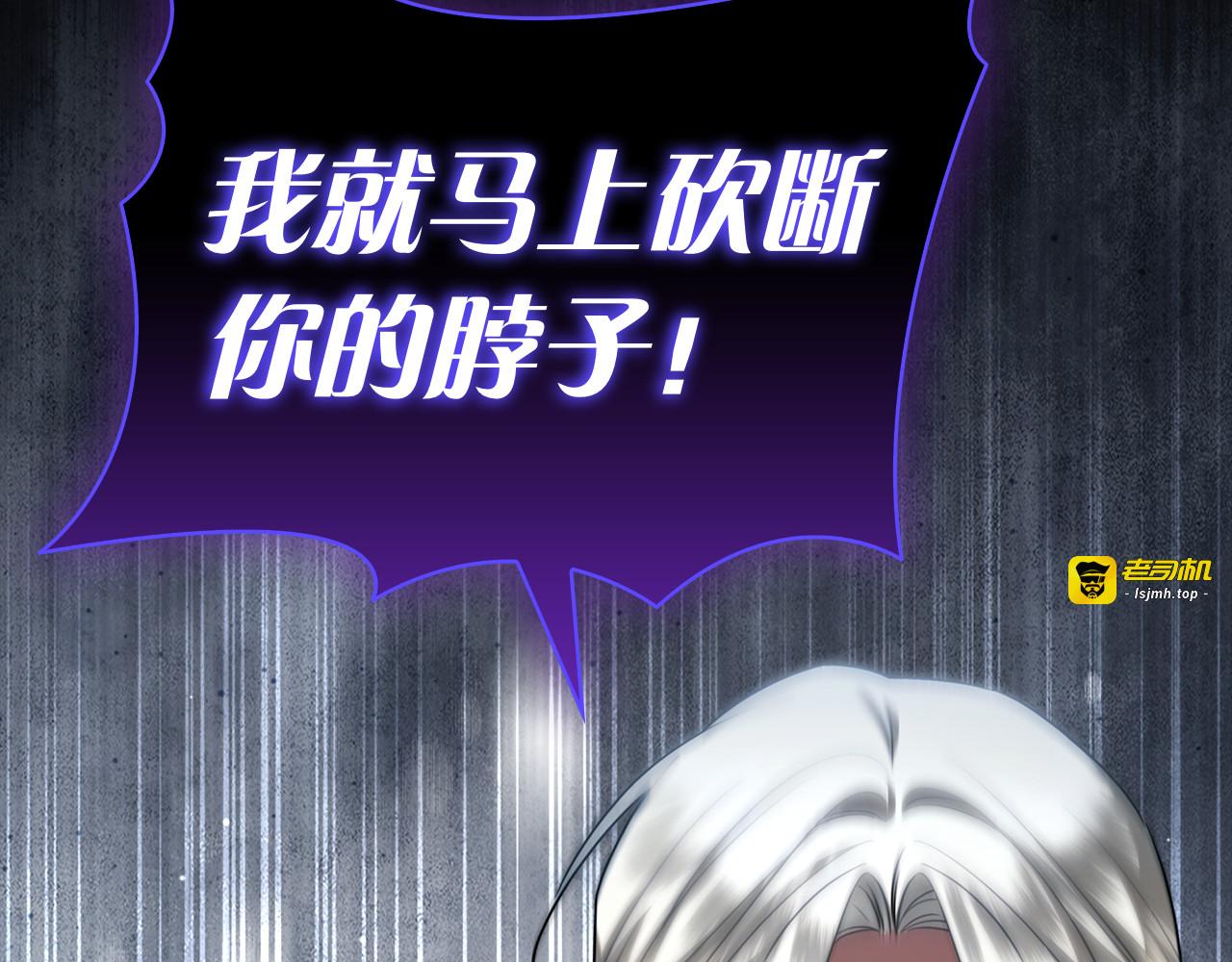 第32话 坏消息 第 33 页