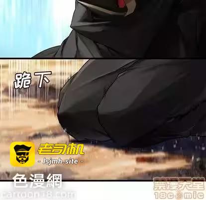 第22话 第 35 页