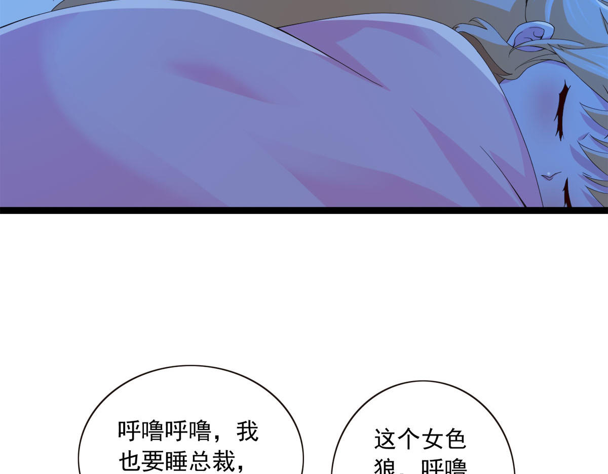 第28话 第 62 页