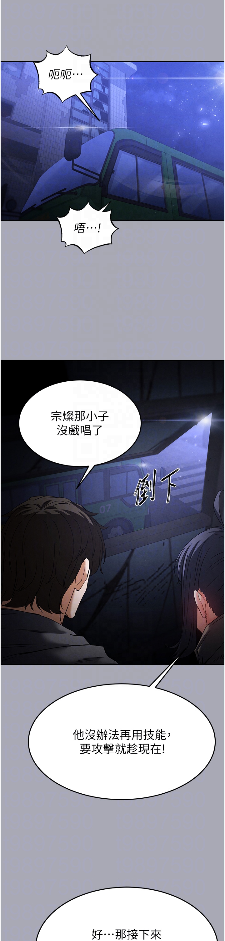第38话 - 调教西洋AV女优 第 34 页